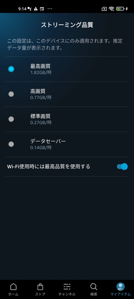 f:id:wwwwwplane:20211014222847j:plain