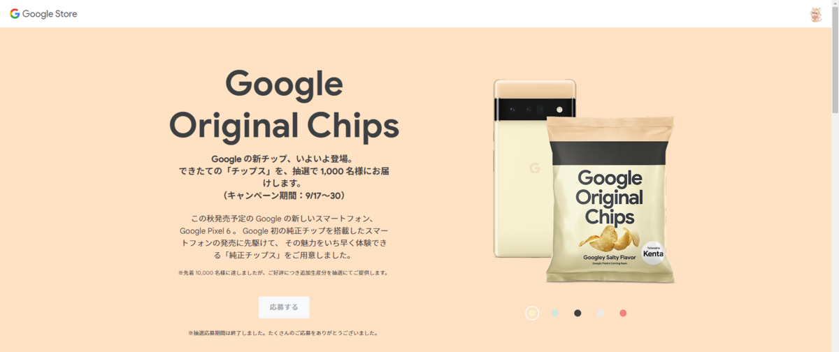 f:id:wwwwwplane:20211016171808p:plain