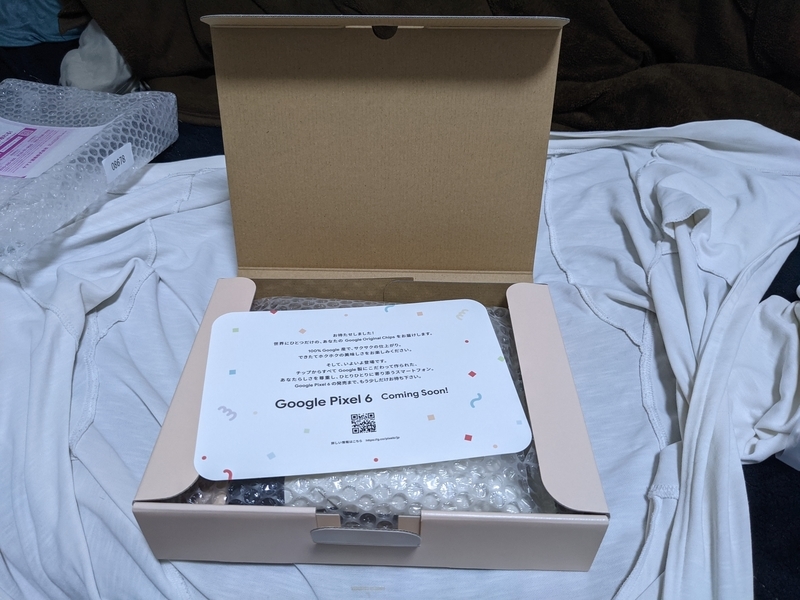 f:id:wwwwwplane:20211016172641j:plain