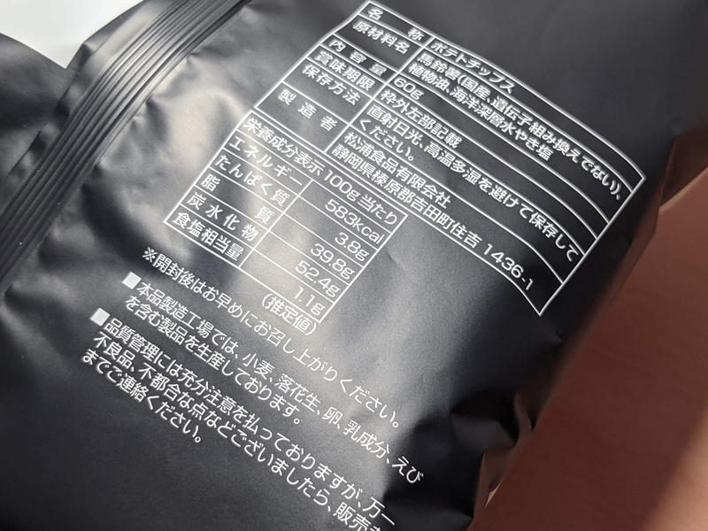 f:id:wwwwwplane:20211016172753j:plain