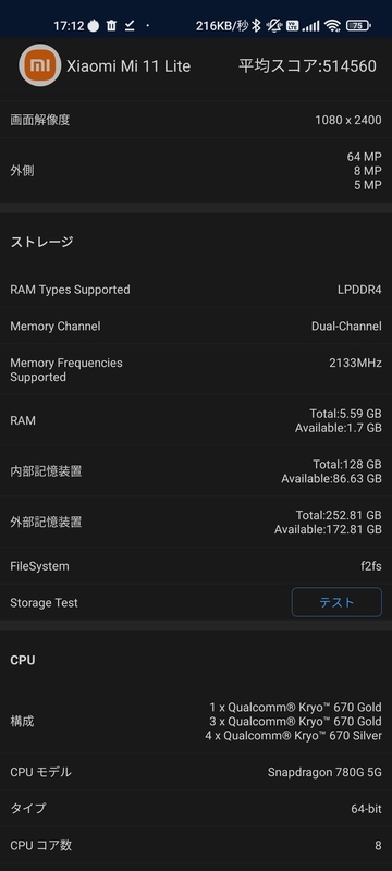 f:id:wwwwwplane:20211030171233j:plain