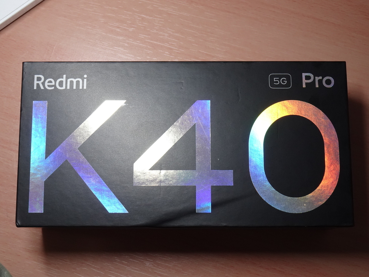 Redmi K40 Proが届いた 簡易レビュー - ROM焼き試験場