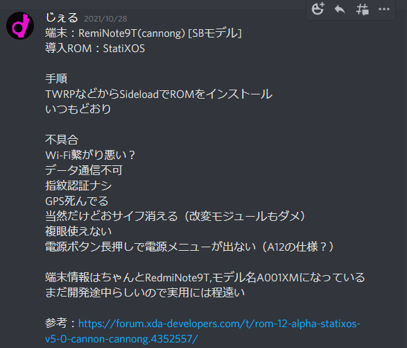 f:id:wwwwwplane:20211102185727p:plain