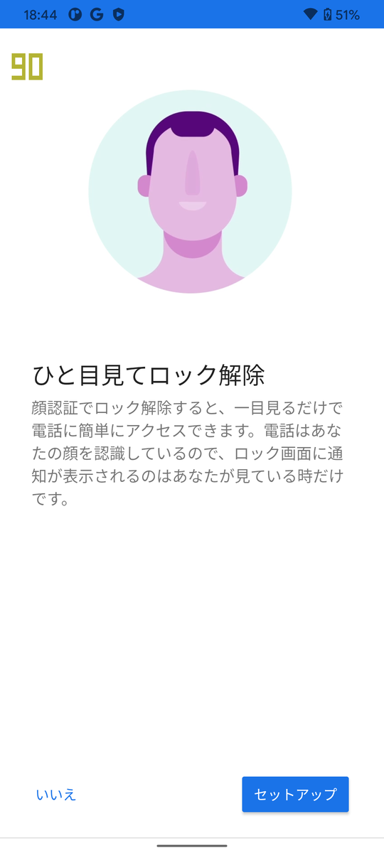 f:id:wwwwwplane:20211109040606p:plain