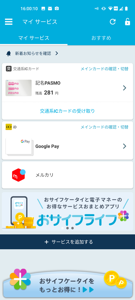 f:id:wwwwwplane:20211109174344p:plain