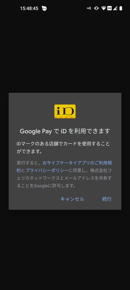 f:id:wwwwwplane:20211109174448p:plain