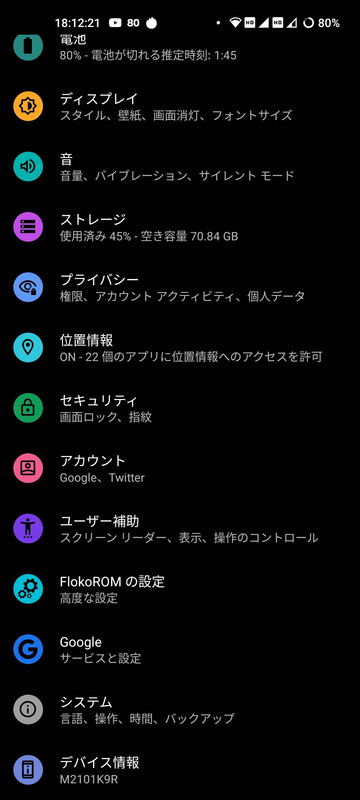 f:id:wwwwwplane:20211109181246p:plain