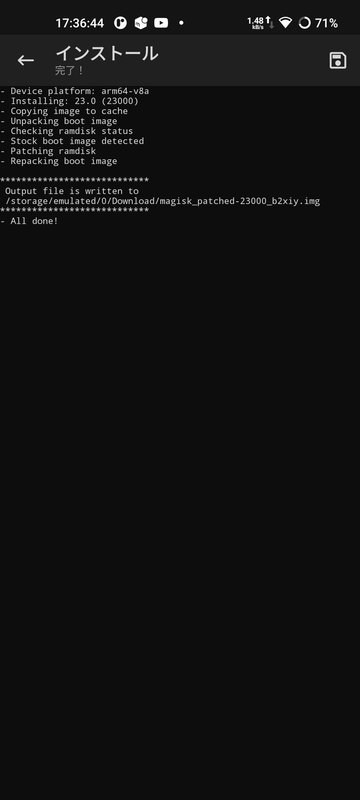 root化 magisk導入済み Galaxy s21 256gb SIMフリー Galaxy S21 (SCG09)を買った報告とroot化に関してのまとめ