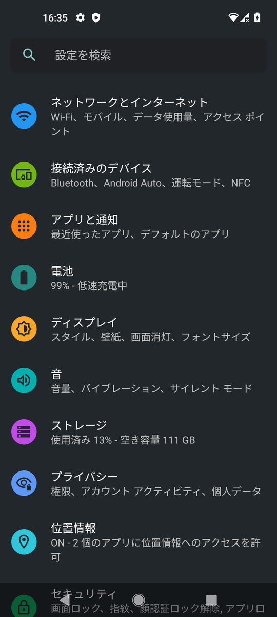 f:id:wwwwwplane:20211204191457p:plain