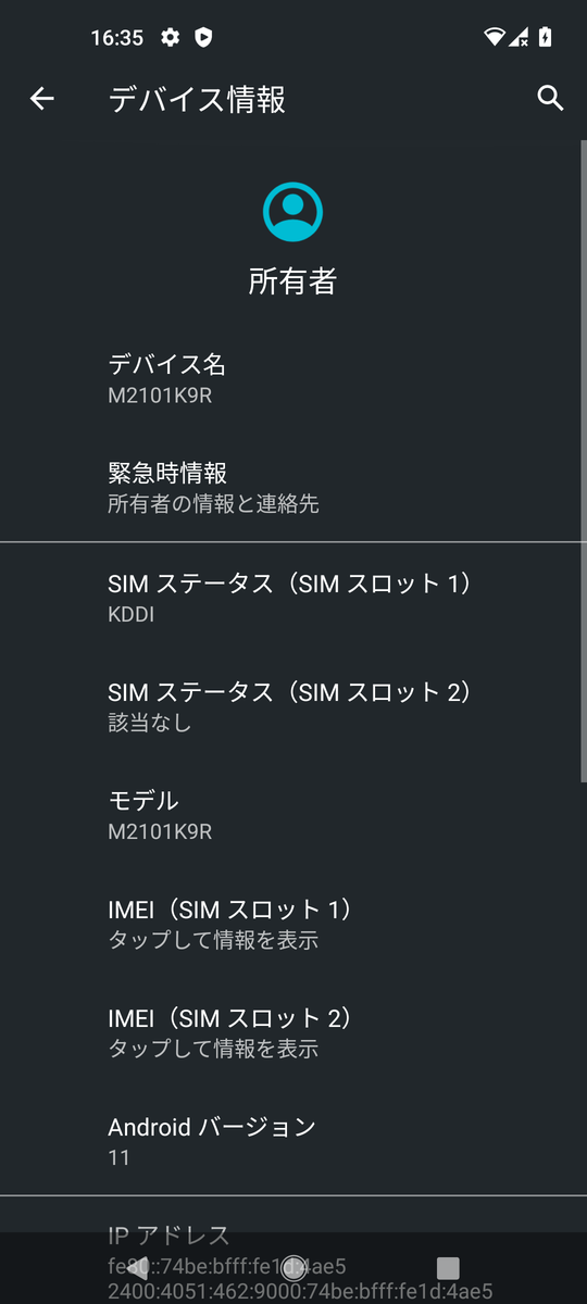 f:id:wwwwwplane:20211204191700p:plain