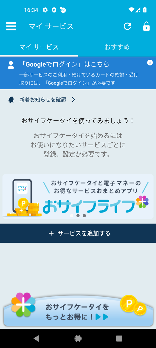 f:id:wwwwwplane:20211204191833p:plain