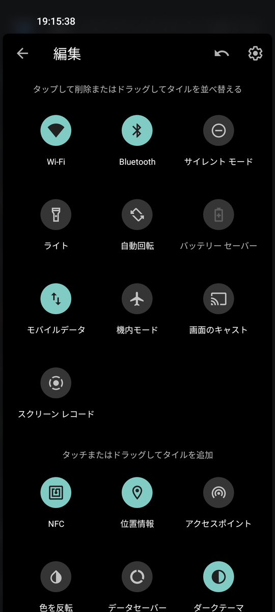 f:id:wwwwwplane:20211204192654p:plain