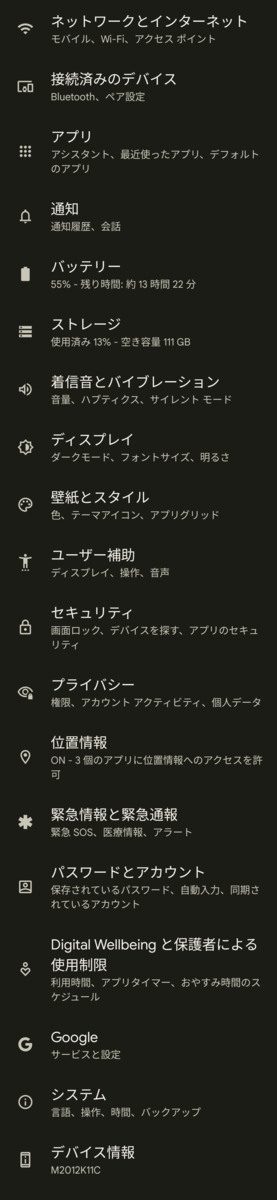 f:id:wwwwwplane:20211225030344p:plain