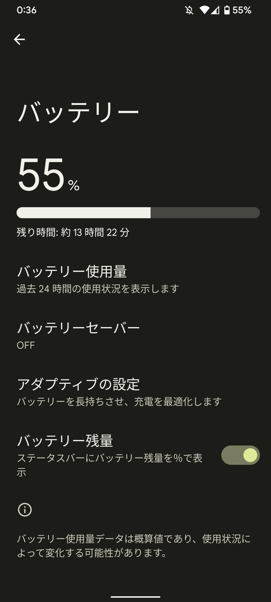 f:id:wwwwwplane:20211225030516p:plain
