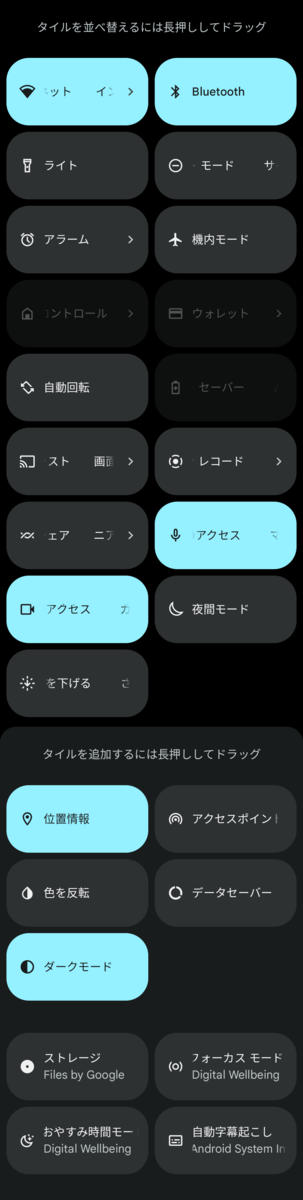 f:id:wwwwwplane:20211225032625p:plain