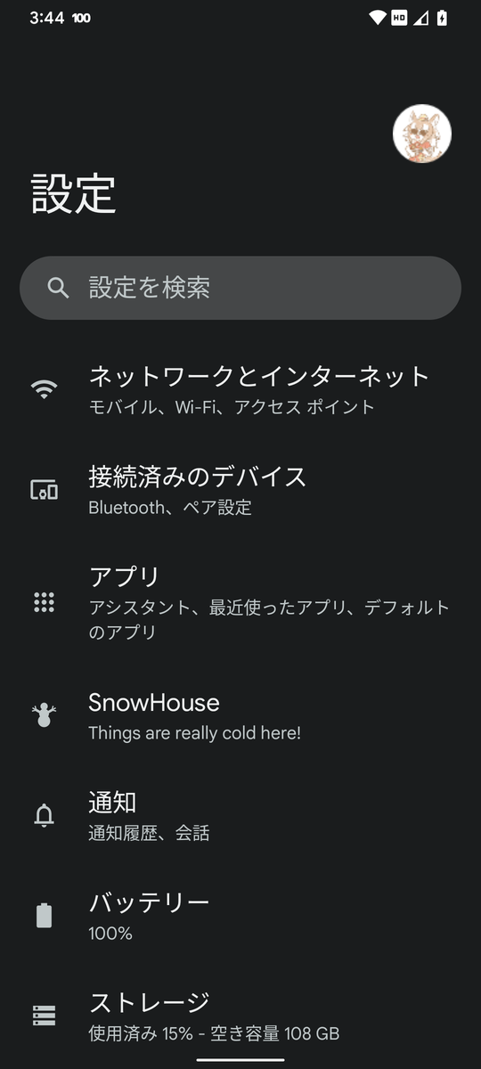 f:id:wwwwwplane:20211225040906p:plain