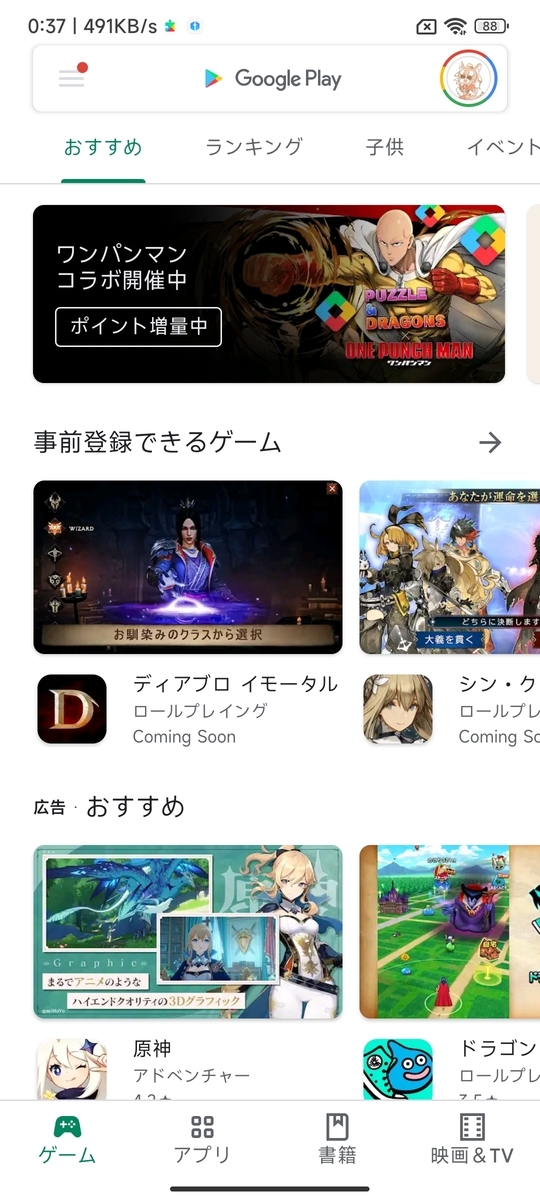f:id:wwwwwplane:20211229222349j:plain