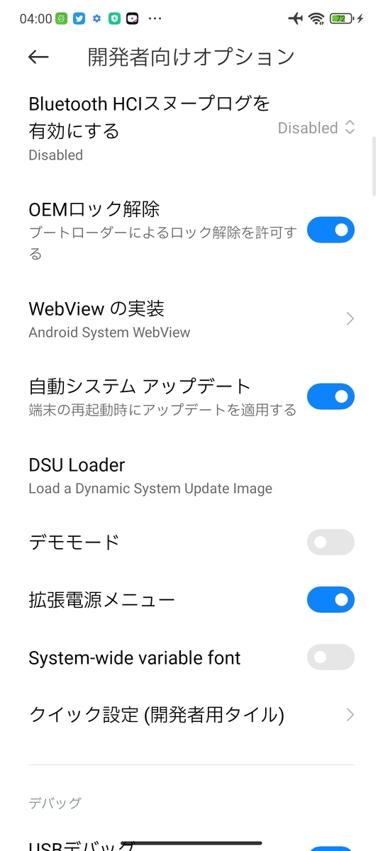 f:id:wwwwwplane:20220117040629j:plain