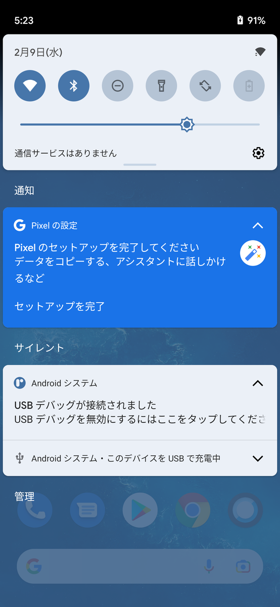 f:id:wwwwwplane:20220209053356p:plain