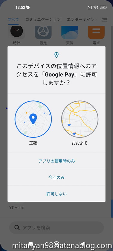 f:id:wwwwwplane:20220218002656j:plain