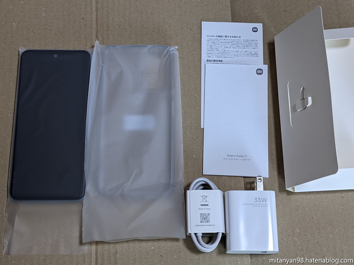 高級感あり】Redmi Note 11が届いたので開封レビュー - ROM焼き