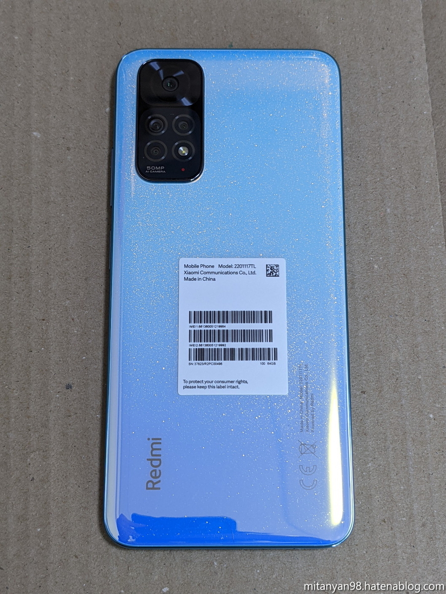 【高級感あり】Redmi Note 11が届いたので開封レビュー - ROM焼き試験場