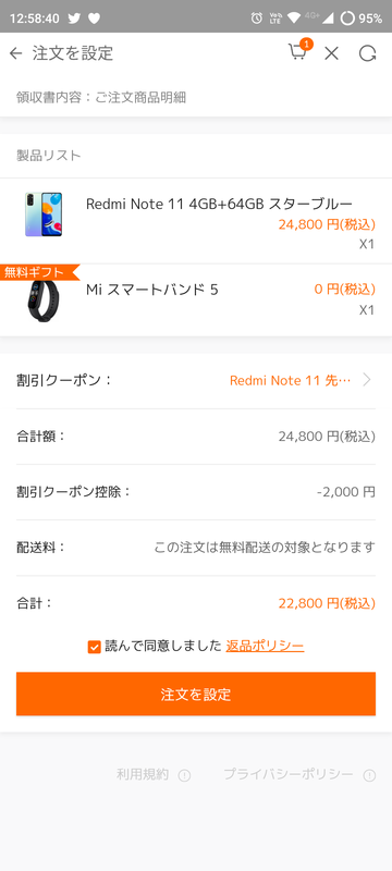 f:id:wwwwwplane:20220312094752p:plain