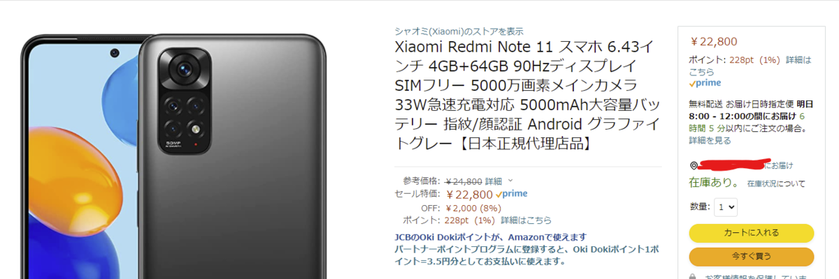 f:id:wwwwwplane:20220312095102p:plain