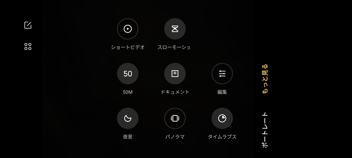 f:id:wwwwwplane:20220312103229j:plain