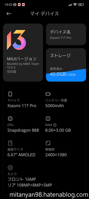 f:id:wwwwwplane:20220326195926j:plain