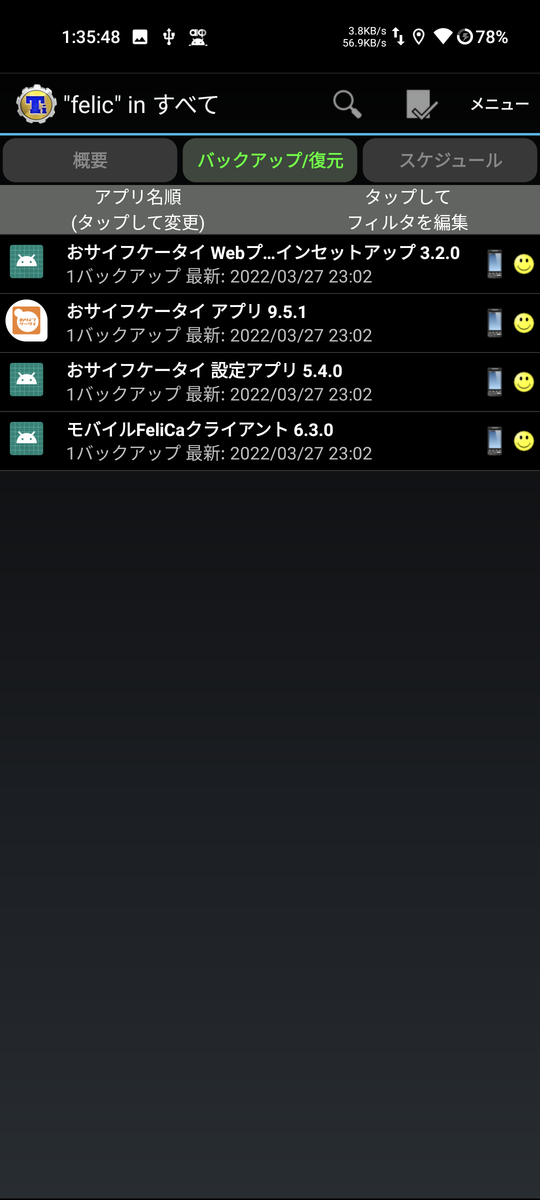 f:id:wwwwwplane:20220328013613p:plain