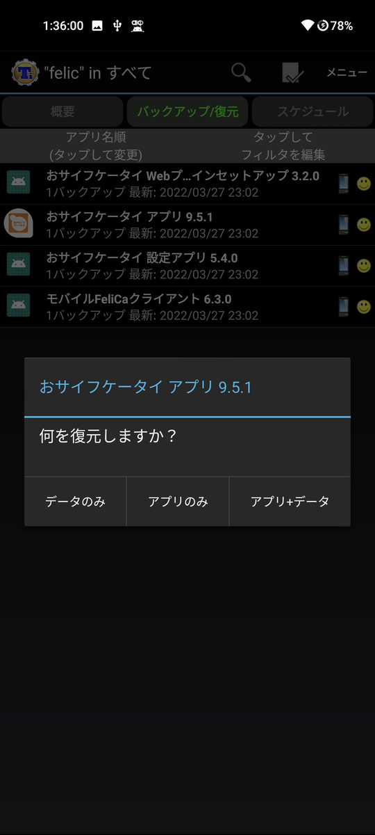 f:id:wwwwwplane:20220328013913p:plain