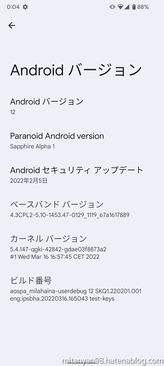 f:id:wwwwwplane:20220402144920p:plain