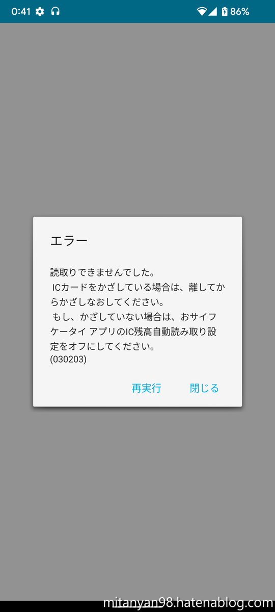 f:id:wwwwwplane:20220402145754p:plain