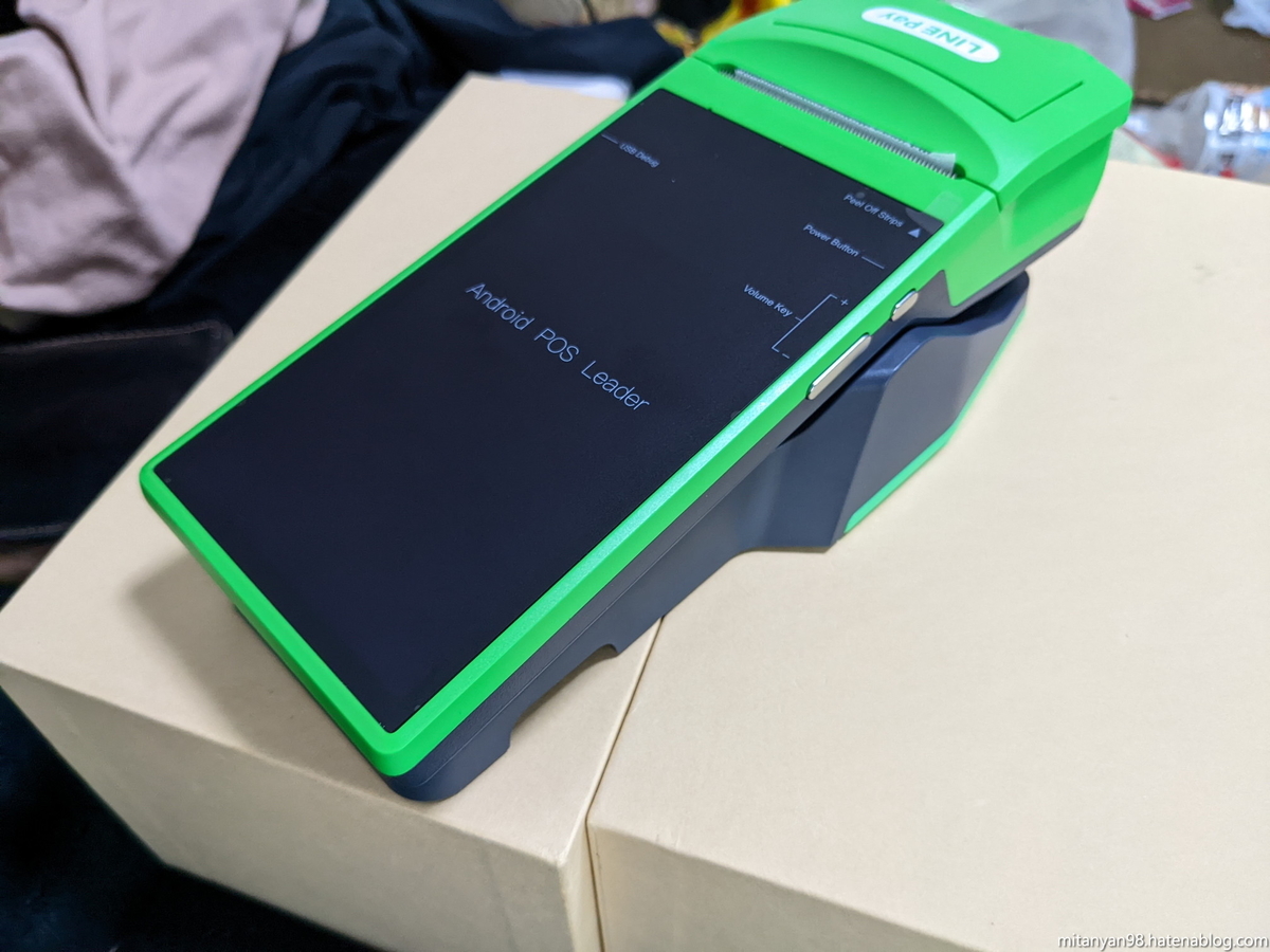 SUNMI V1s】例のAndroid搭載POS端末を買ってみた GMS有効化と