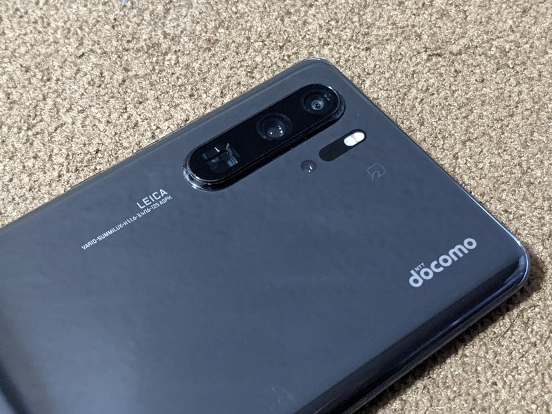 HUAWEI - HUAWEI P30 Pro ドコモ版SIMロック解除済 ドコモ HUAWEI P30 Pro HW-02Lのスペックを解説！中古の使い方も