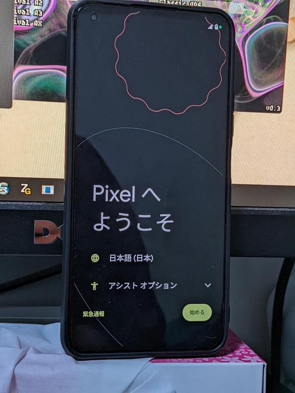 Official】Mi11 Lite 5G向けにPixelExperienceが公式サポート。Plus版