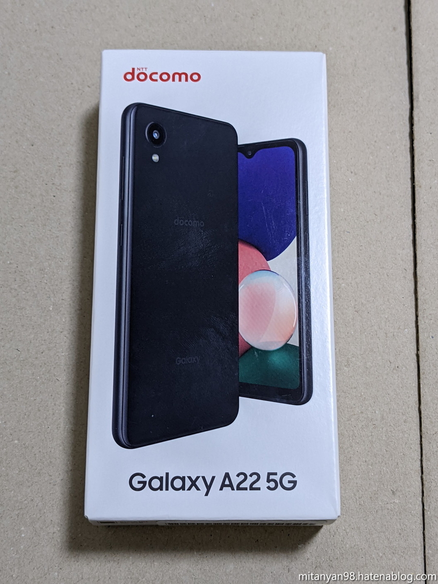 Galaxy A22 5G SC-56B 本体 黒 やすい】Galaxy A22 5G SC-56B レビュー - ROM焼き試験場