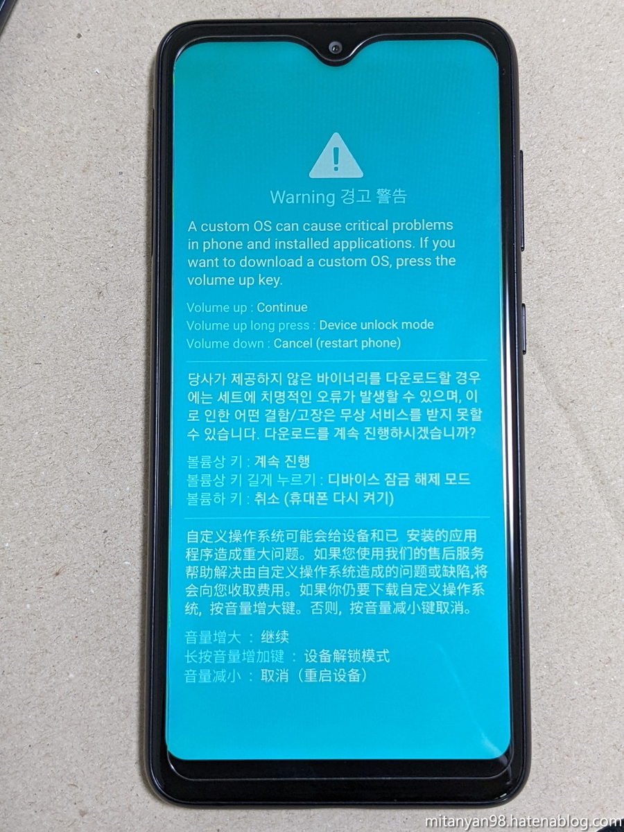 SAMSUNG Galaxy S10 SC-03L root化 位置偽装 mqdefault.jpg