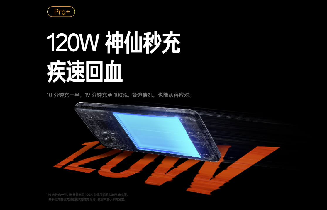 Redmi Note 11T ProのグローバルROMが公開！ついでに「POCO X4 GT