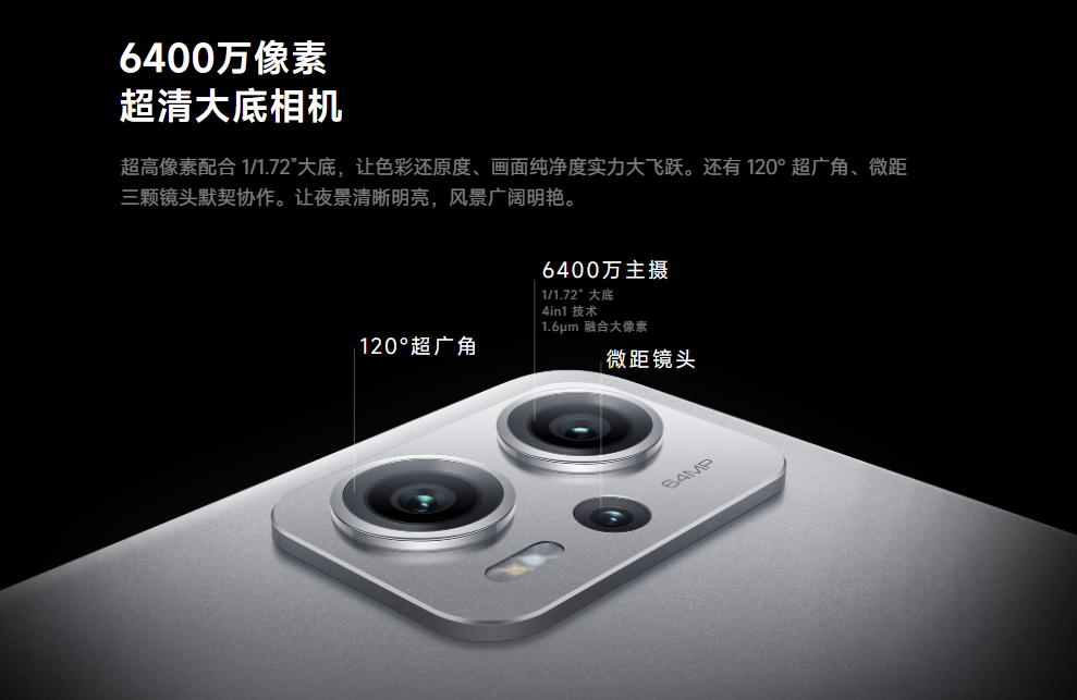 Redmi Note 11T ProのグローバルROMが公開！ついでに「POCO X4 GT