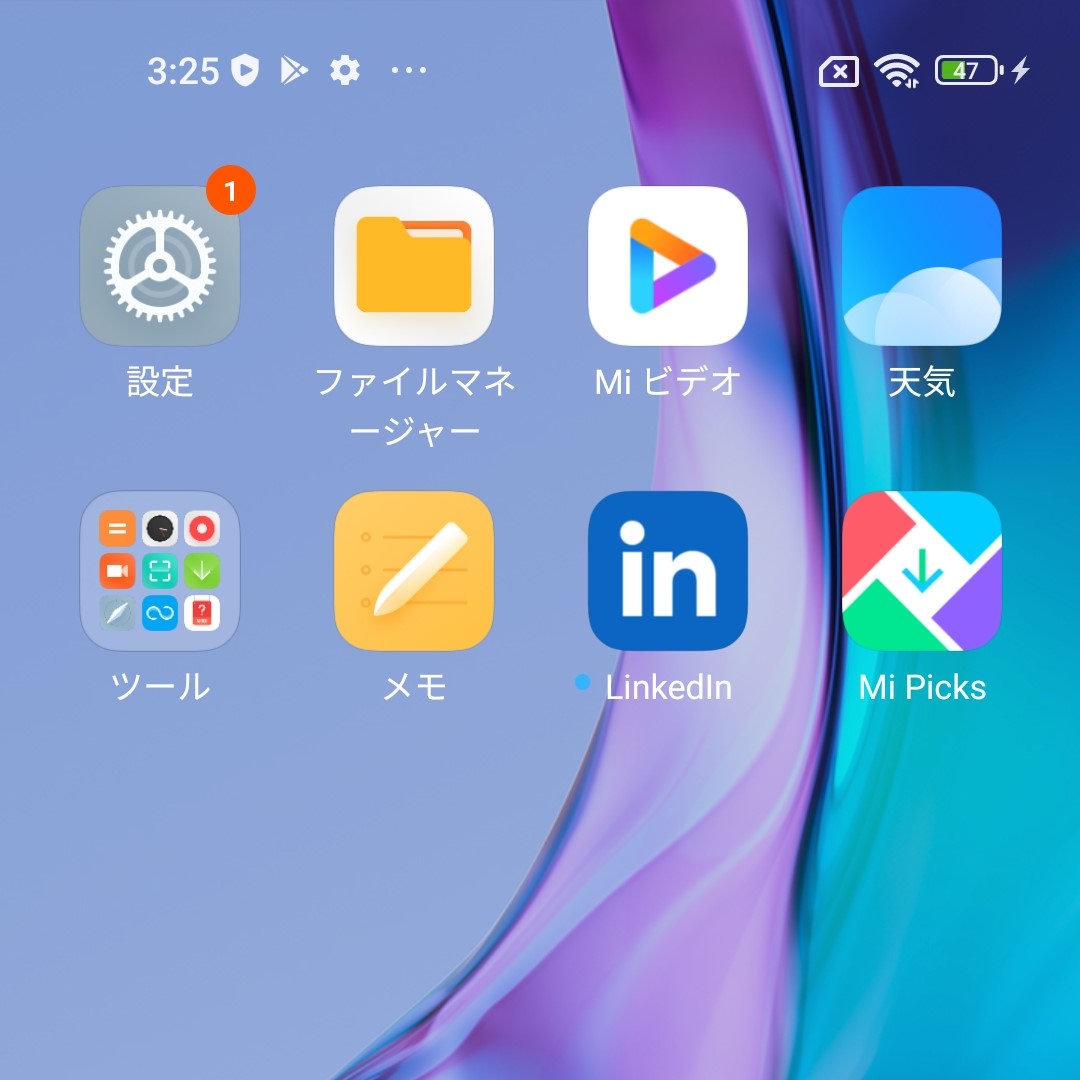 Xiaomi端末でLinkedin等、勝手にアプリがインストールされる問題の原因、対処法 - ROM焼き試験場