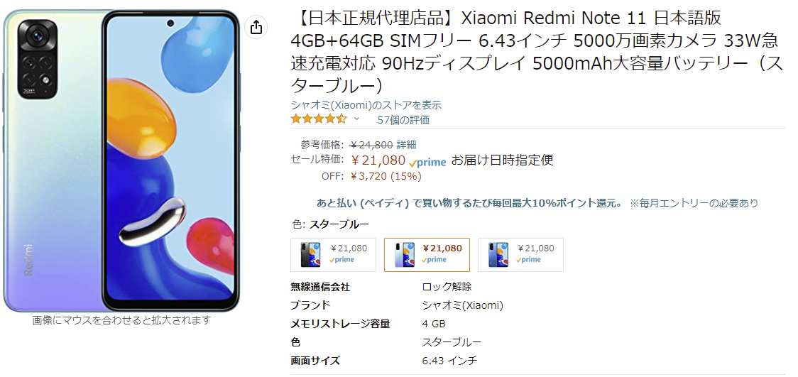 【カスタムROM】Xiaomi Mi 9 Global版 Amazon | Xiaomi Mi 9 RAM 6GB/8GB ROM 64GB/128GB (Black ブラック