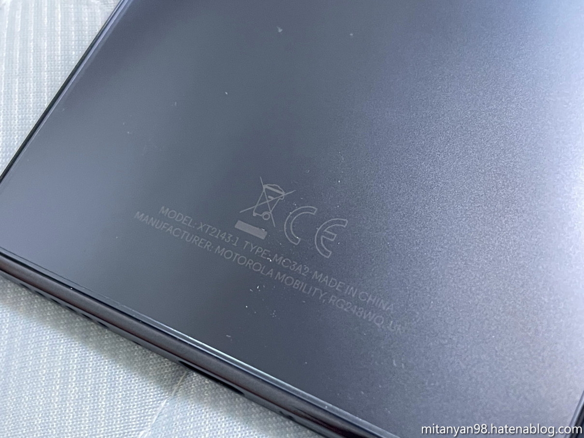 Motorola Edge 20 レビュー【ジェネリックNothing Phone】 - ROM焼き試験場