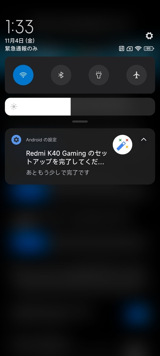 【位置偽装設定済み / ROOT化 / カスタムROM】Redmi K40 MIUIカメラ標準搭載】Redmi note 9s向けカスタムROM ArrowOS