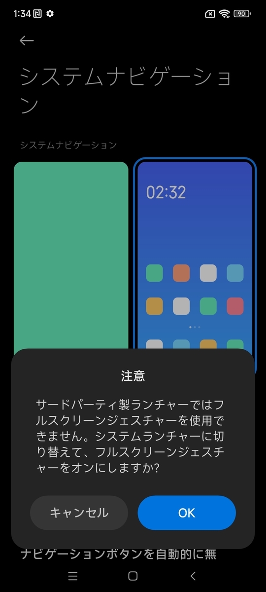 【位置偽装設定済み / ROOT化 / カスタムROM】Redmi K40 UNOFFICIAL】Haydn (K40 Pro、Pro+、Mi11X Pro、Mi11i)向け