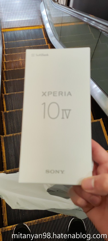 ソフトバンク版のXperia 10 IV(A202SO)をSIMフリー版のROM(XQ-CC44)に
