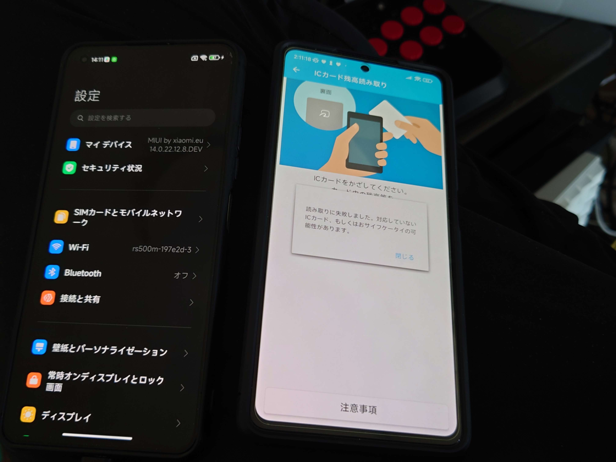 【ritaai様】Mi 11 青春版 8GB+128GB eurom導入済 ritaai様】Mi 11 青春版 8GB+128GB eurom導入済（電気式人工喉頭