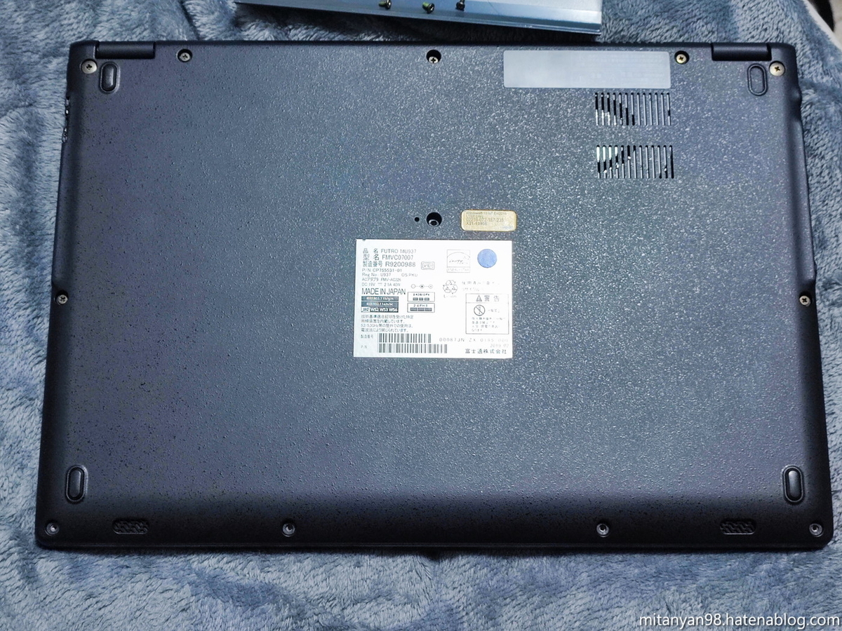 【閉店間近】富士通MU937改造 Core i7 8550U搭載 ジャンク 商品一覧／ジャンクワールド【公式】