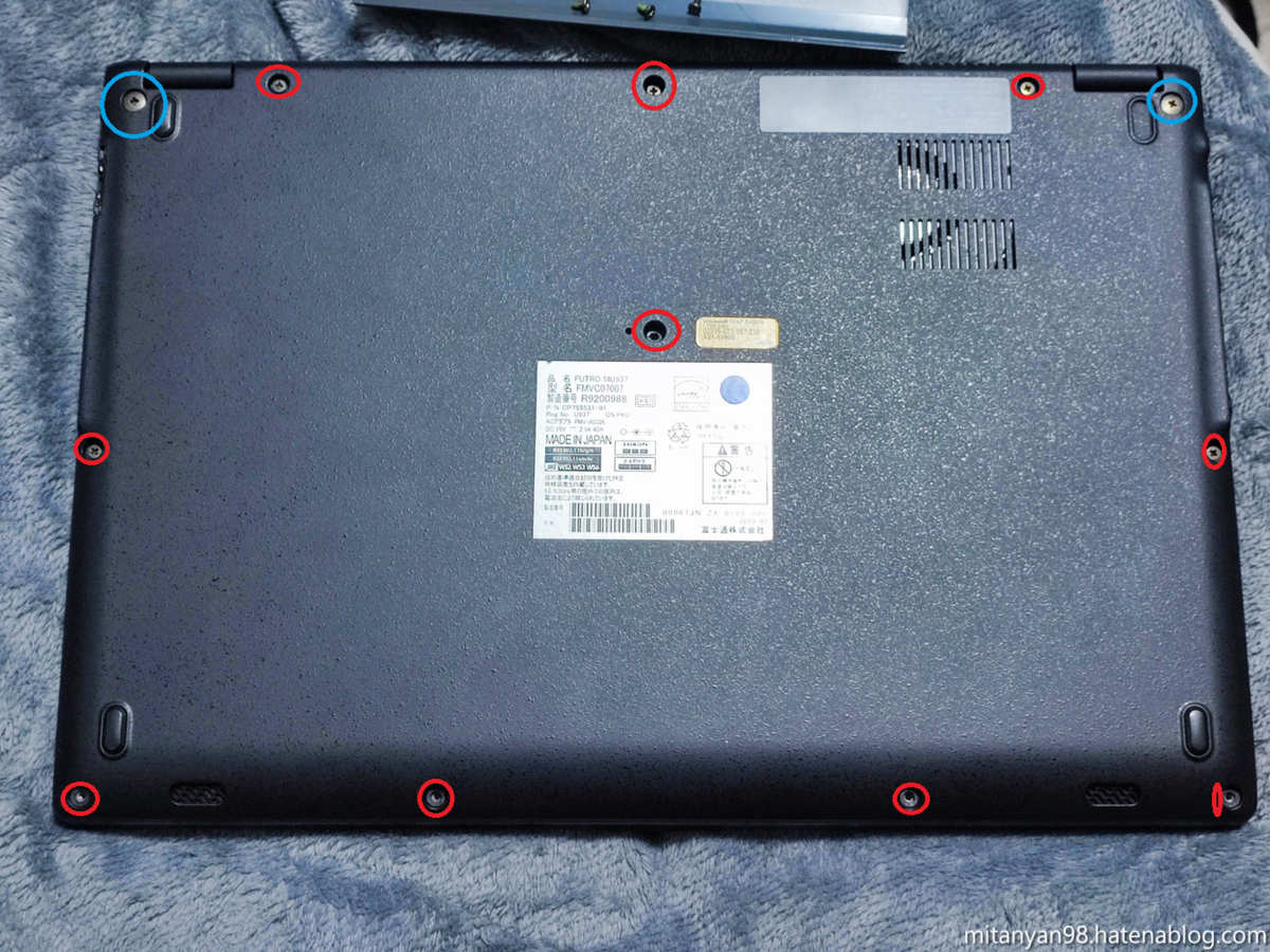 【閉店間近】富士通MU937改造 Core i7 8550U搭載 ジャンク 富士通のモバイルシンクライアント(MU937)を購入した 分解する - ROM